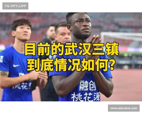武汉三镇暂无欠薪问题 股改形势向好推动俱乐部发展 武汉三镇暂无欠薪问题 股改形势向好推动俱乐部发展