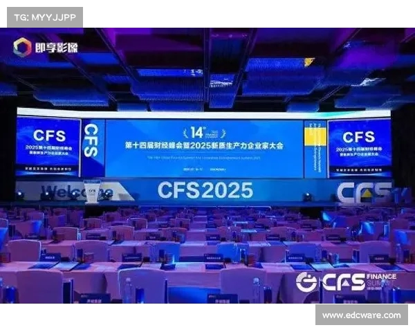 蓉城电竞热潮再起 2025CFS世界总决赛12月震撼落地成都 蓉城电竞热潮再起 2025CFS世界总决赛12月震撼落地成都