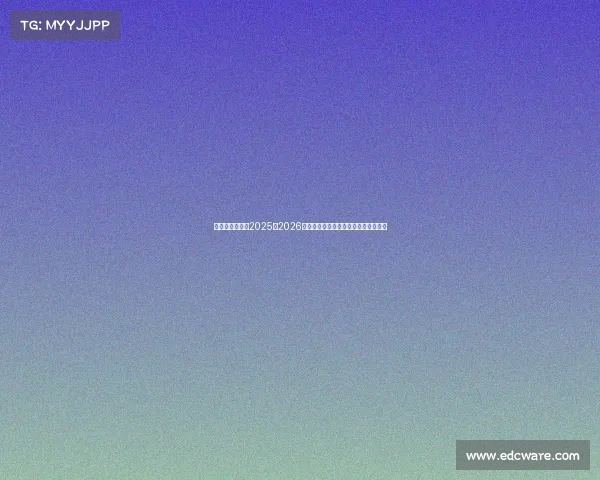 萨勒尼塔纳发布2025至2026赛季主场球衣融合传统与现代设计理念